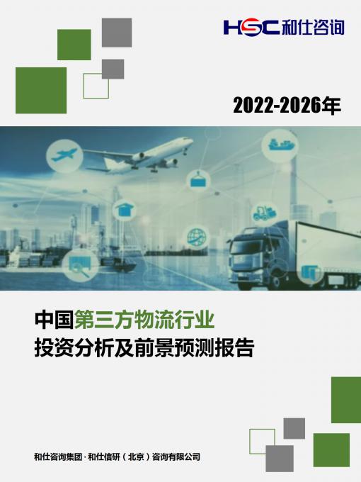rb88随行版-rb88手机随行版登录入口