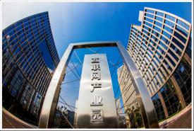 沉庆两江新区互联网产业园项目