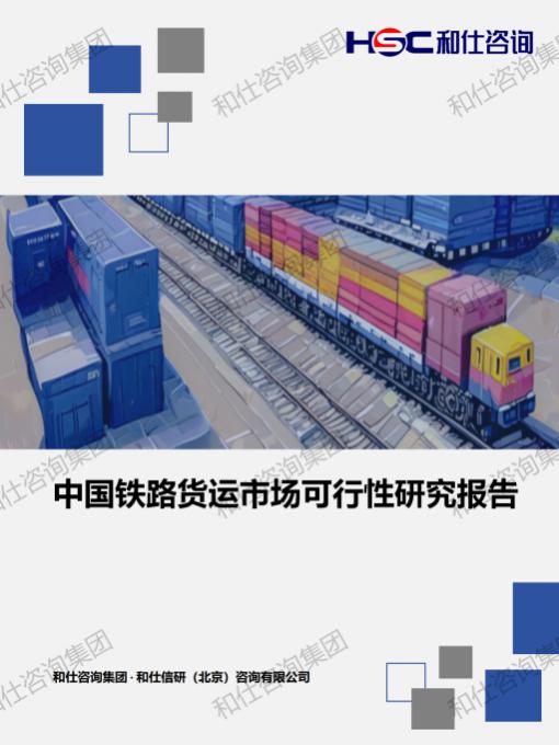 rb88随行版-rb88手机随行版登录入口